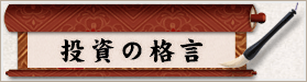 �����̊i��