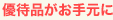 �D�ҕi�����茳��