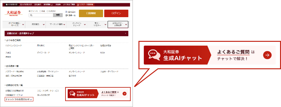 メニュー右下