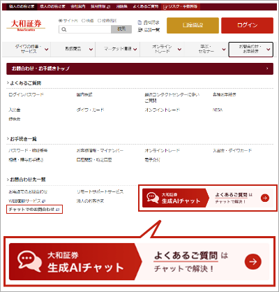 メニュー右下