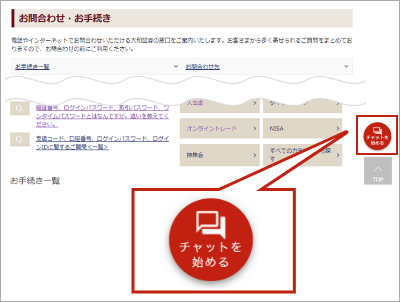 ページ右下