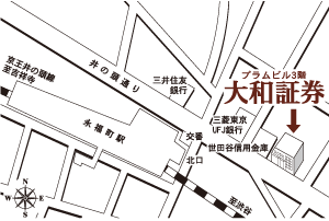 永福町営業所