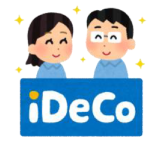 イメージイラスト