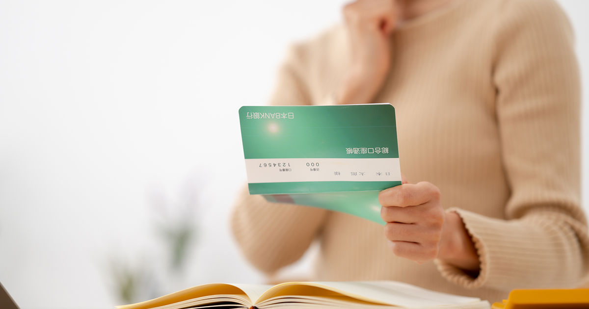 貯蓄から投資へ／②なかなか流行らなかった理由 | コラム | 大和証券