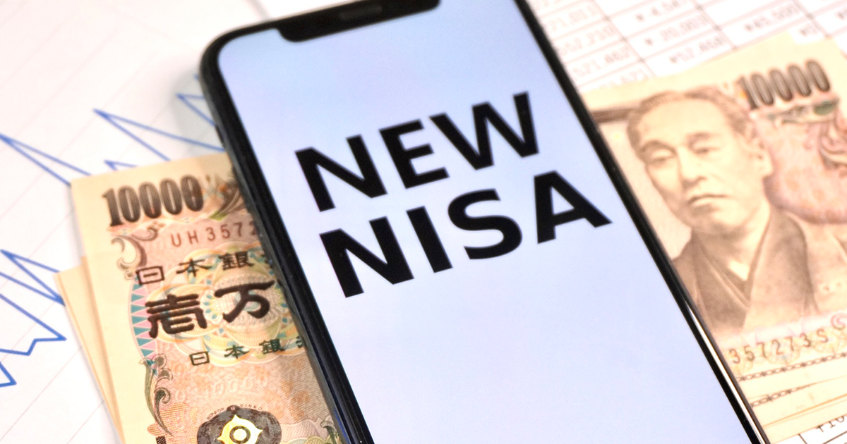 新NISA元年を振り返って | コラム | 大和証券