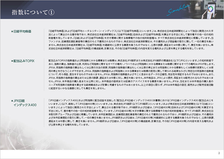 ページ3