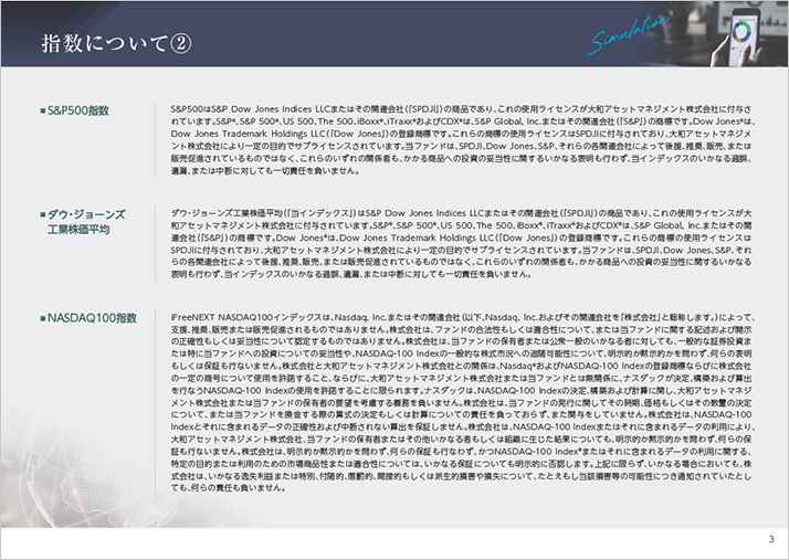 ページ4