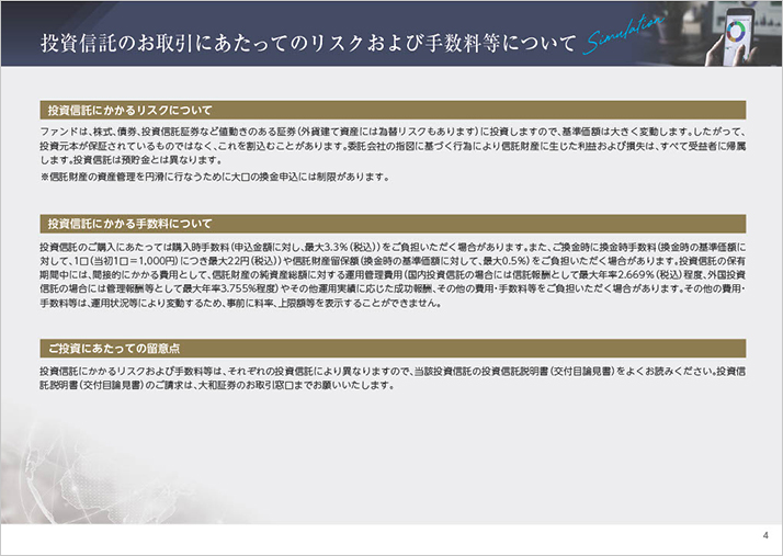 ページ5