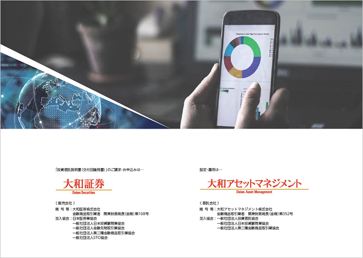 ページ7