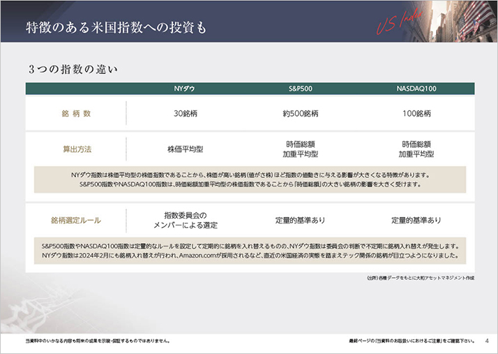 ページ5