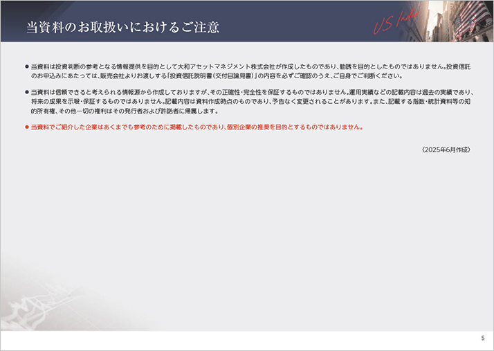 ページ6