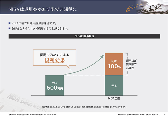 ページ5