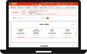 パソコンで設定する