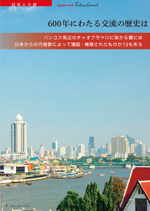 大和証券