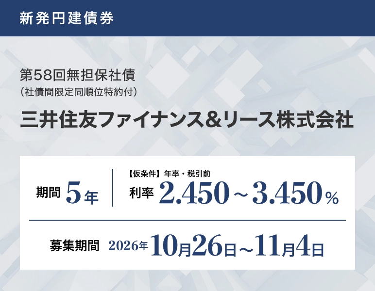 債券 | 商品 | 大和証券