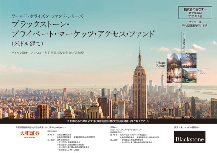 販売用資料 ページ1