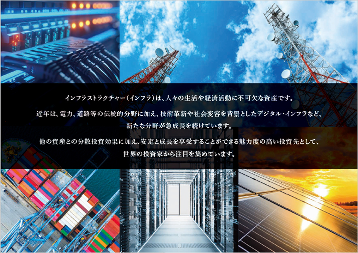 販売用資料 ページ2