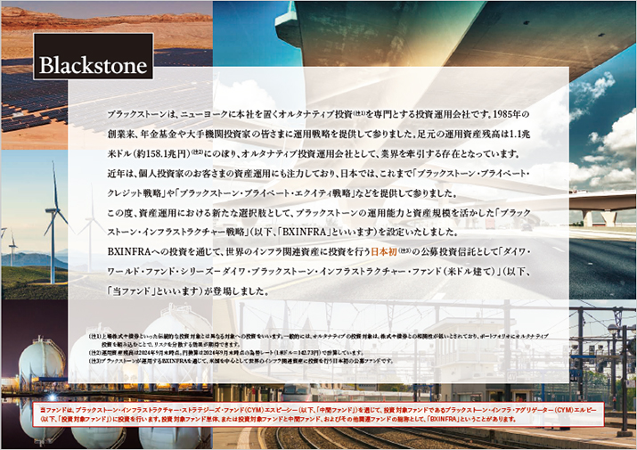 販売用資料 ページ3