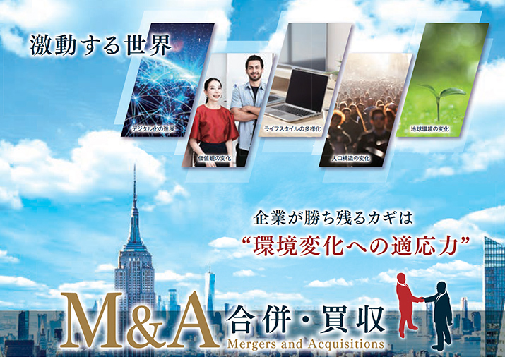 「通信技術のプロ」の知見と最先端のAI技術を活かした未来への投資 　ページ2
