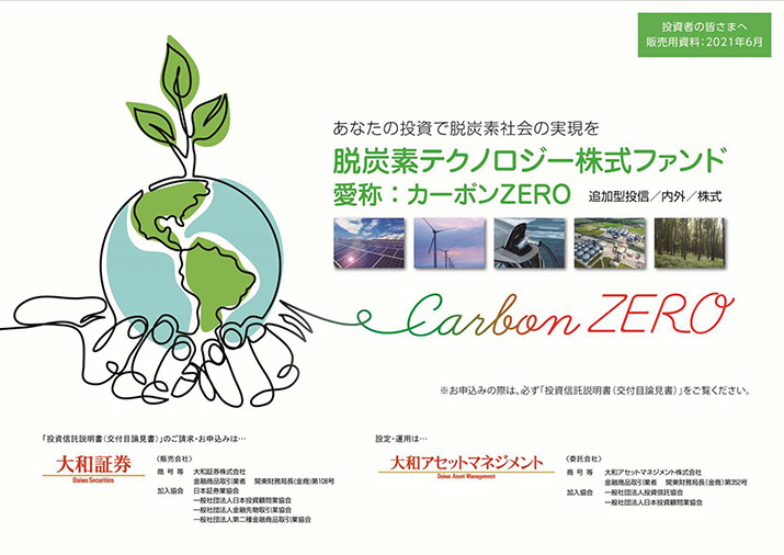 販売用資料 ページ1