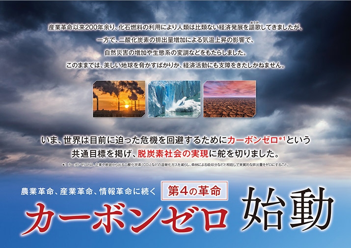 販売用資料 ページ2