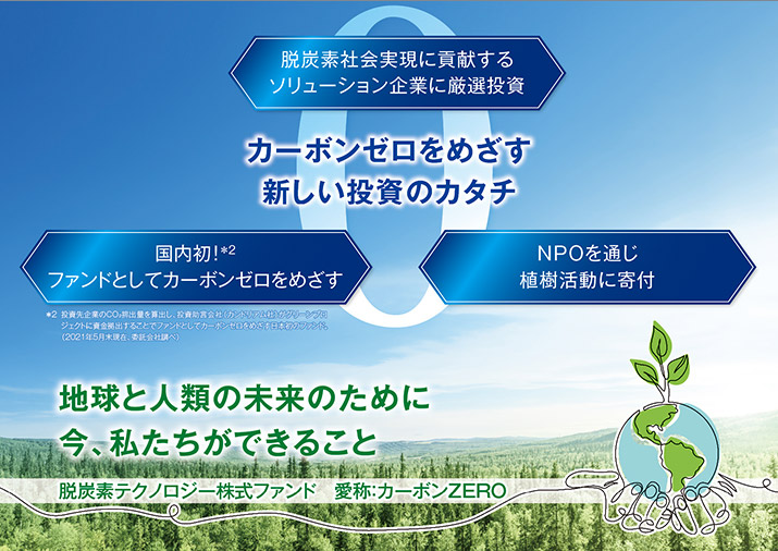 販売用資料 ページ3
