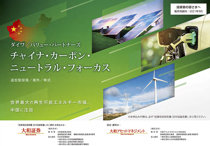 販売用資料 ページ1