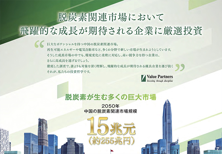 販売用資料 ページ8