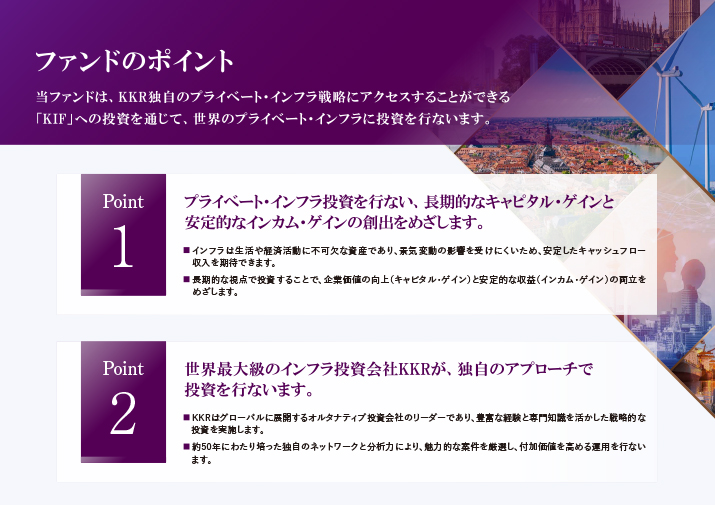 販売用資料 ページ4