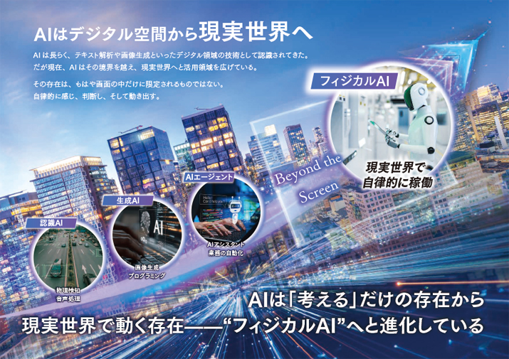 販売用資料 ページ2