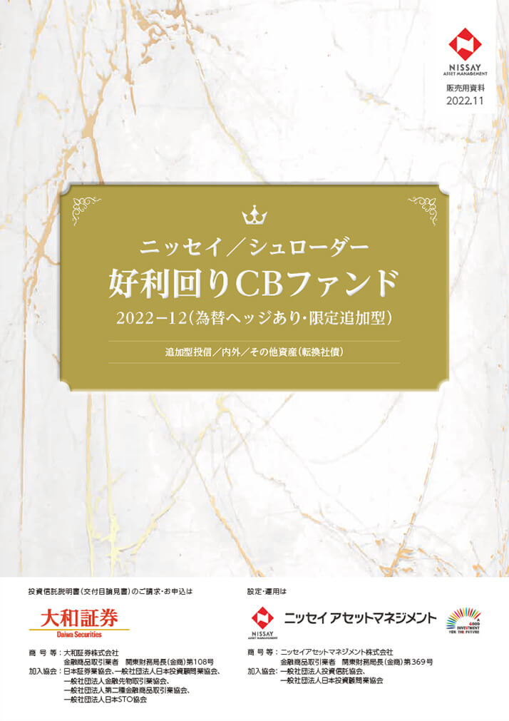 販売用資料 ページ1