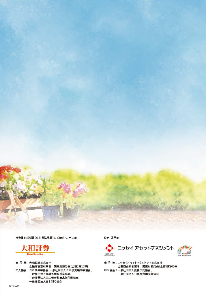 販売用資料 ページ12