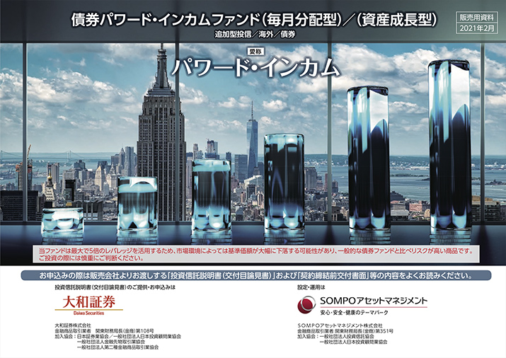 販売用資料 ページ1