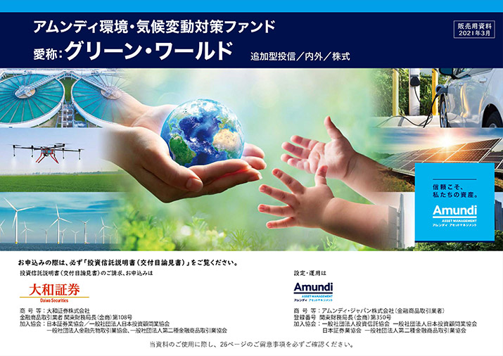 販売用資料 ページ1