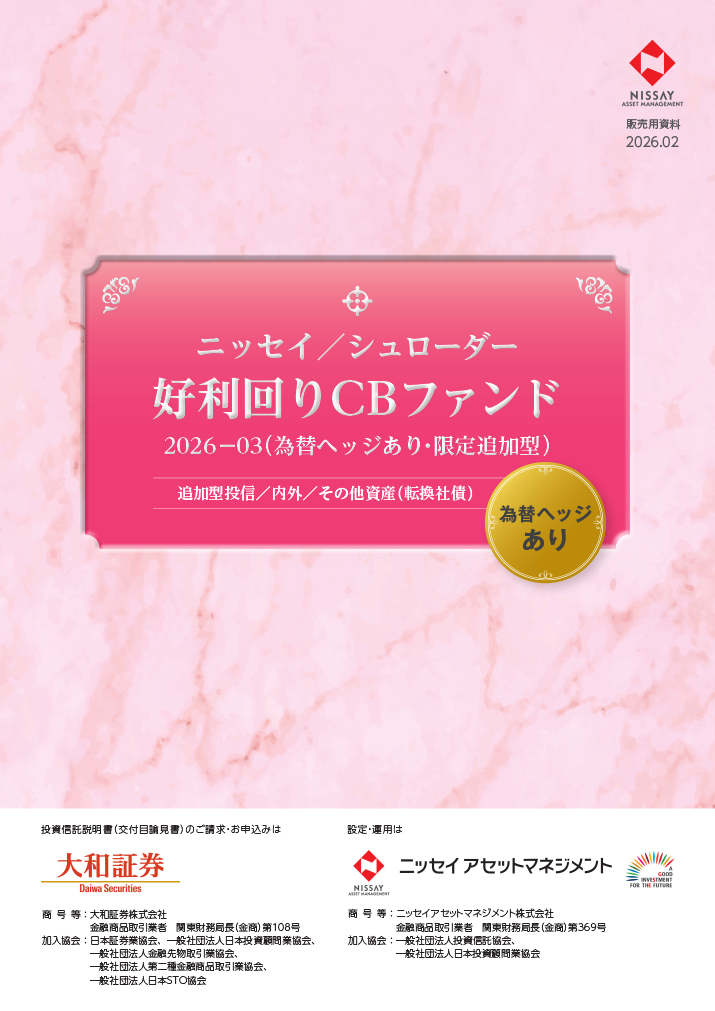 販売用資料 ページ3