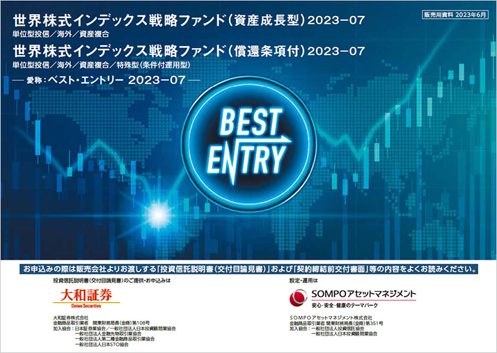 販売用資料 ページ1