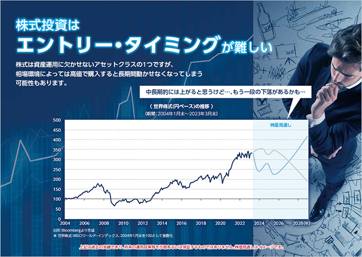 販売用資料 ページ2