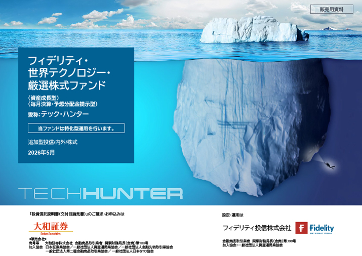 販売用資料 ページ1