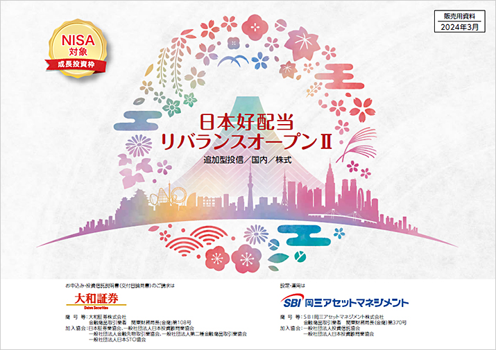 販売用資料 ページ1