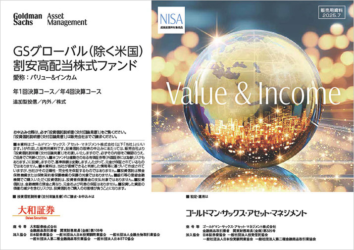 販売用資料 ページ1