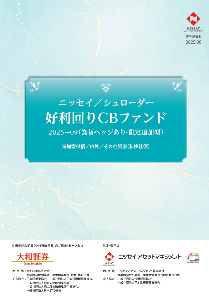 販売用資料 ページ3