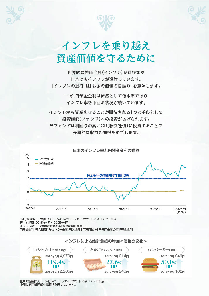 販売用資料 ページ4