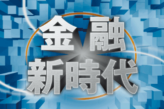 ダイワ金融新時代ファンド（資産成長型）