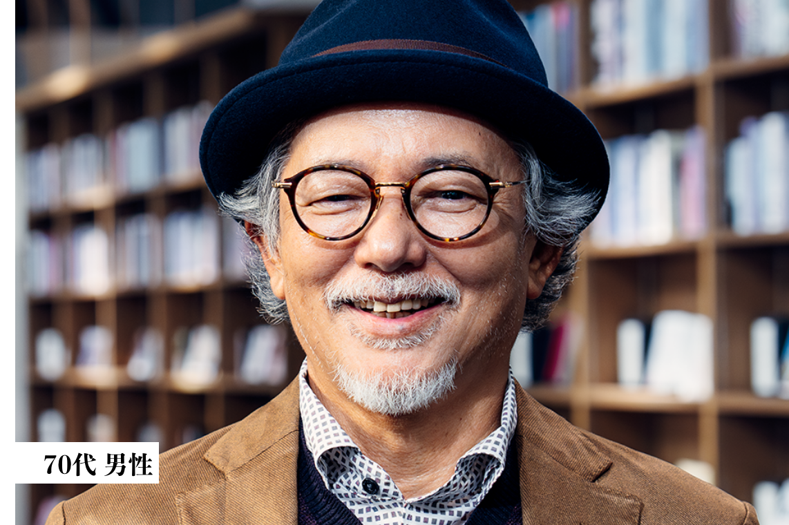 70代男性