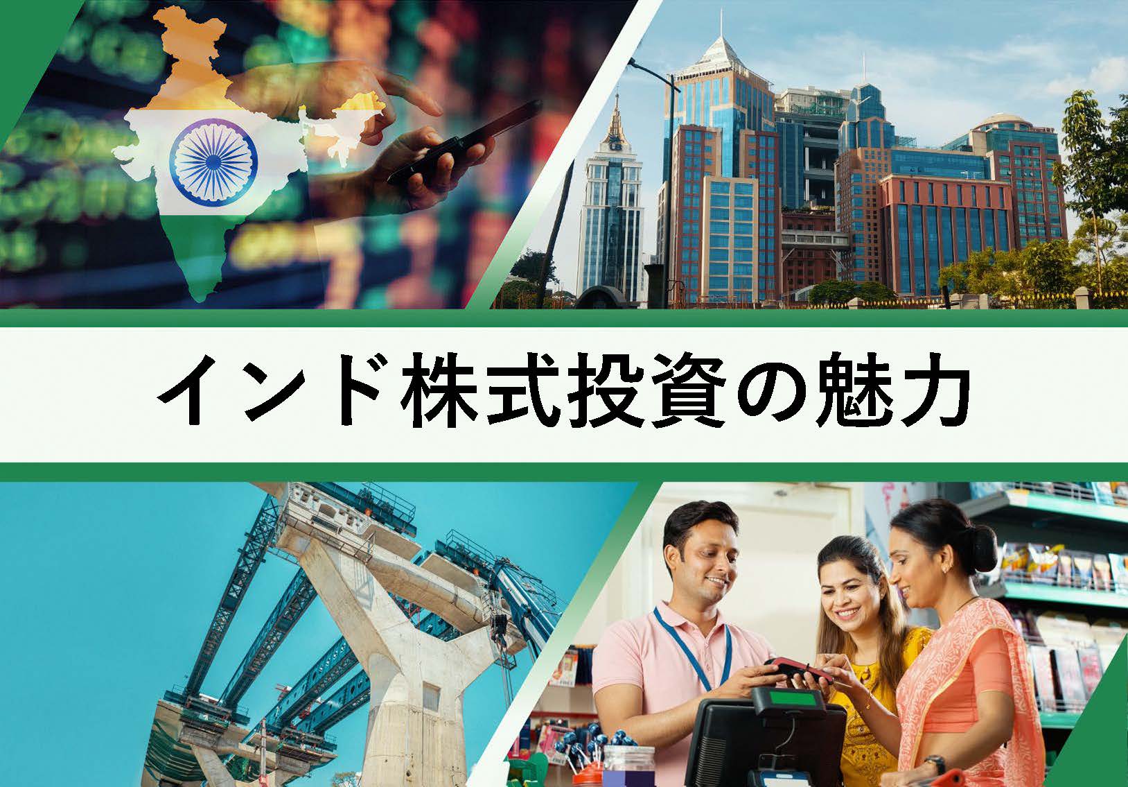 販売用資料 ページ1