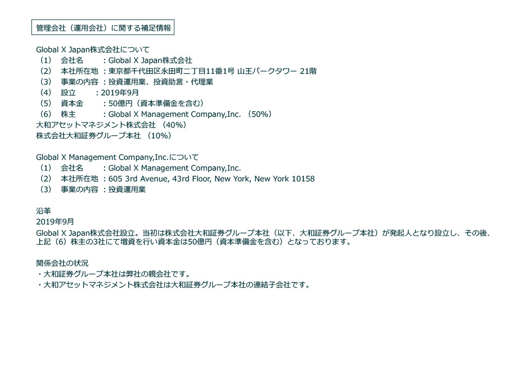 販売用資料 ページ15