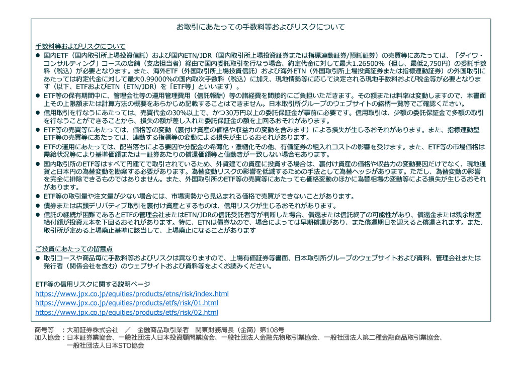 販売用資料 ページ17のサムネイル