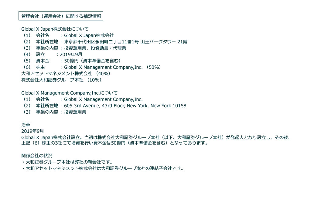 販売用資料 ページ18のサムネイル