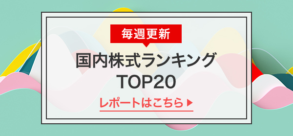 【非売品】2025年 暦年展望資料(全163頁) 大和証券 株 非売品】2025年 暦年展望資料(全163頁) 大和証券 株 2025年