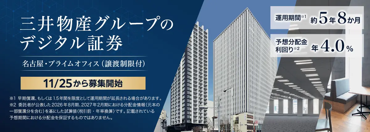 【新品・非売品】債券の常識　大和証券 2025年最新】債券の常識の人気アイテム - メルカリ